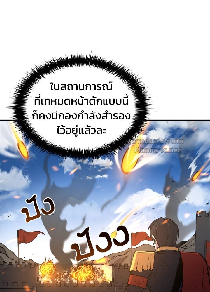Doujin-Lc- อ่าน โดจิน มังฮวา เกาหลี ญี่ปุ่น จีน แปลไทย ผู้พิชิตเกมป้องกันฐาน ตอนที่ 1 2 3 4 5 6 7 8 9 10 11 12 13 14 ฟรี ไม่มีโฆษณา อ่าน โดจิน Manhwa เกาหลี ญี่ปุ่น จีน เรามีครบ คัดมาให้เน้นๆ โดจิน 18+ รับประกันความฟินโดย Doujin Lc