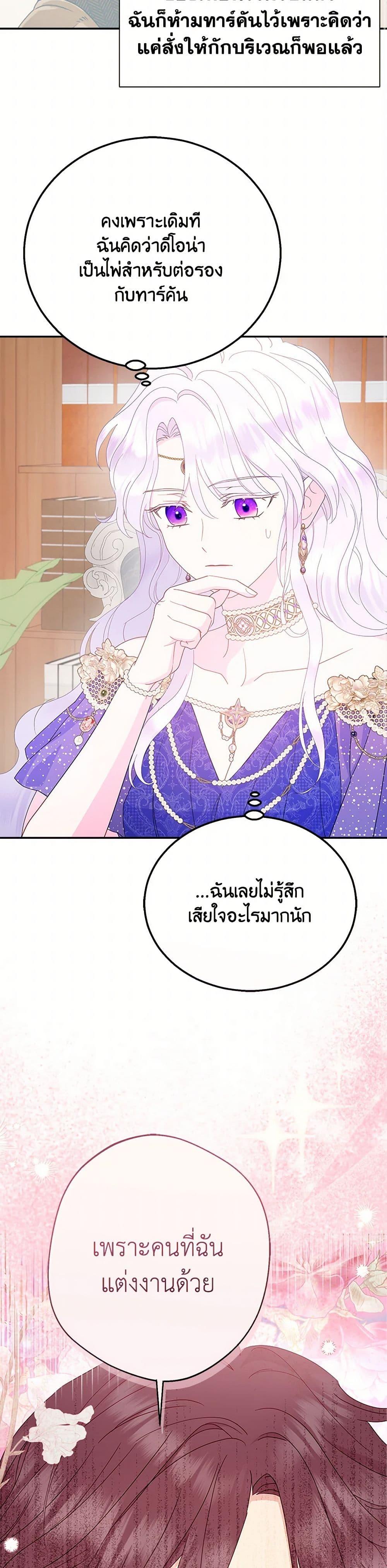 Manga-lc-com อ่านมังงะ อ่านการ์ตูน ออนไลน์ ฟรี Forget My Husband, I’ll Go Make Money ตอนที่ 1 2 3 4 5 6 7 8 9 10 11 12 13 14 ฟรี ไม่มีโฆษณา Manga-lc - อ่าน มังงะ อ่าน การ์ตูน ออนไลน์ อ่านมังงะ ฟรี