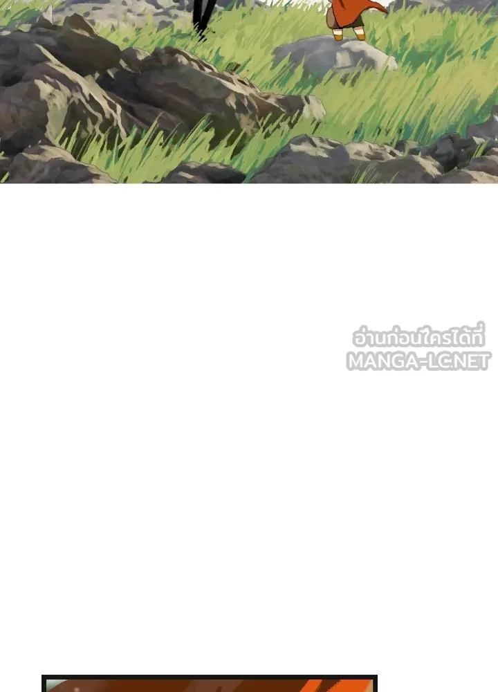 มัมหมีจ๋าหนูมาแบ๊ว ตอนที่ 9 รูปที่ 3