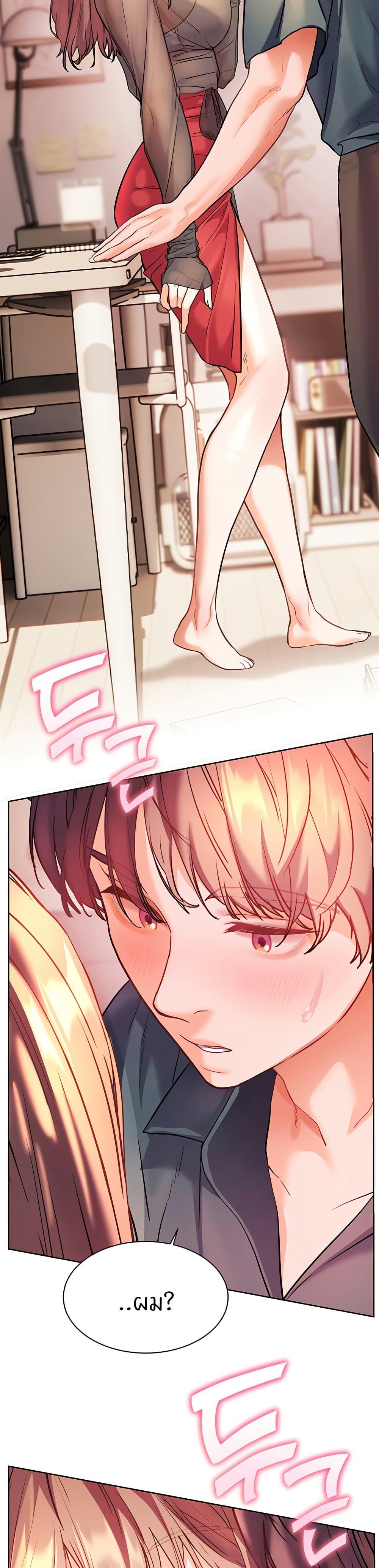 Doujin-Lc- อ่าน โดจิน มังฮวา เกาหลี ญี่ปุ่น จีน แปลไทย Teacher’s Efforts ตอนที่ 1 2 3 4 5 6 7 8 9 10 11 12 13 14 ฟรี ไม่มีโฆษณา อ่าน โดจิน Manhwa เกาหลี ญี่ปุ่น จีน เรามีครบ คัดมาให้เน้นๆ โดจิน 18+ รับประกันความฟินโดย  Doujin Lc