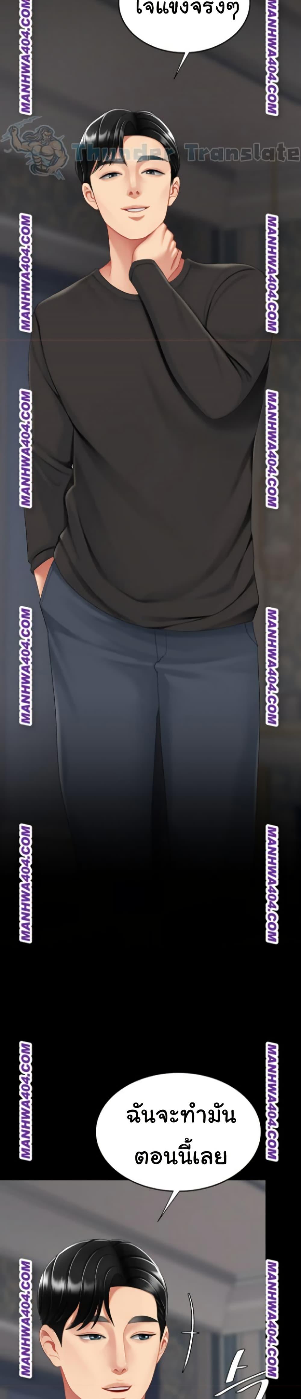 Doujin-Lc- อ่าน โดจิน มังฮวา เกาหลี ญี่ปุ่น จีน แปลไทย Go Ahead, Mom ตอนที่ 1 2 3 4 5 6 7 8 9 10 11 12 13 14 ฟรี ไม่มีโฆษณา อ่าน โดจิน Manhwa เกาหลี ญี่ปุ่น จีน เรามีครบ คัดมาให้เน้นๆ โดจิน 18+ รับประกันความฟินโดย  Doujin Lc