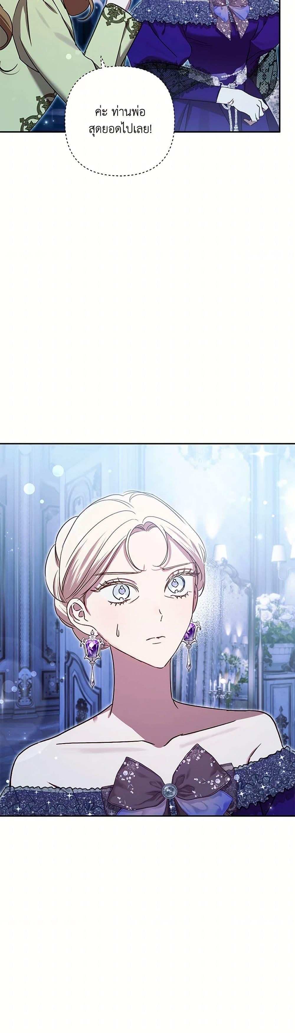 Manga-lc-com อ่านมังงะ อ่านการ์ตูน ออนไลน์ ฟรี I Failed to Divorce My Husband ตอนที่ 1 2 3 4 5 6 7 8 9 10 11 12 13 14 ฟรี ไม่มีโฆษณา Manga-lc - อ่าน มังงะ อ่าน การ์ตูน ออนไลน์ อ่านมังงะ ฟรี