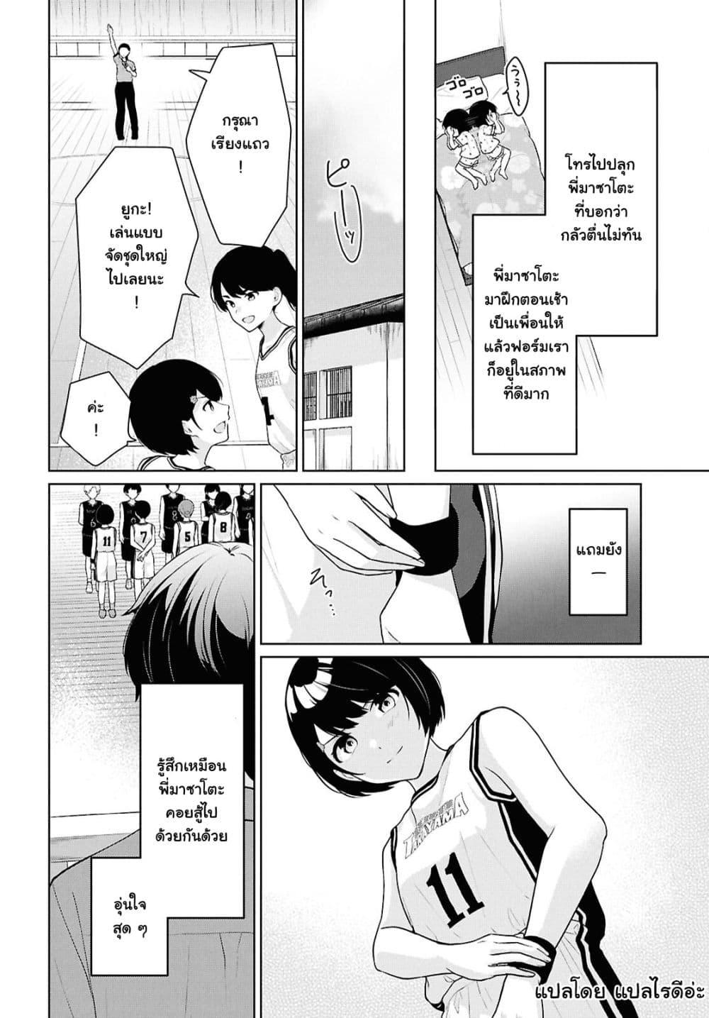 Manga-lc-com อ่านมังงะ อ่านการ์ตูน ออนไลน์ ฟรี Danjohi 15 no Sekai demo Futsu ni Ikirareru to Omotta ~ Geki Juu Kanjou na Kanojotachi ga Mujikaku Danshi ni Honrousaretara ตอนที่ 1 2 3 4 5 6 7 8 9 10 11 12 13 14 ฟรี ไม่มีโฆษณา Manga-lc - อ่าน มังงะ อ่าน การ์ตูน ออนไลน์ อ่านมังงะ ฟรี