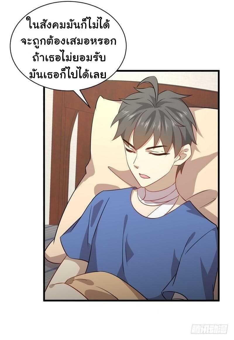 Manga-lc-com อ่านมังงะ อ่านการ์ตูน ออนไลน์ ฟรี Immortal Swordsman in the Reverse World ตอนที่ 1 2 3 4 5 6 7 8 9 10 11 12 13 14 ฟรี ไม่มีโฆษณา Manga-lc - อ่าน มังงะ อ่าน การ์ตูน ออนไลน์ อ่านมังงะ ฟรี