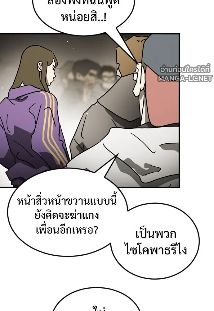 Manga-lc-com อ่านมังงะ อ่านการ์ตูน ออนไลน์ ฟรี วันดีคืนดี โซลก็ ตอนที่ 1 2 3 4 5 6 7 8 9 10 11 12 13 14 ฟรี ไม่มีโฆษณา Manga-lc - อ่าน มังงะ อ่าน การ์ตูน ออนไลน์ อ่านมังงะ ฟรี