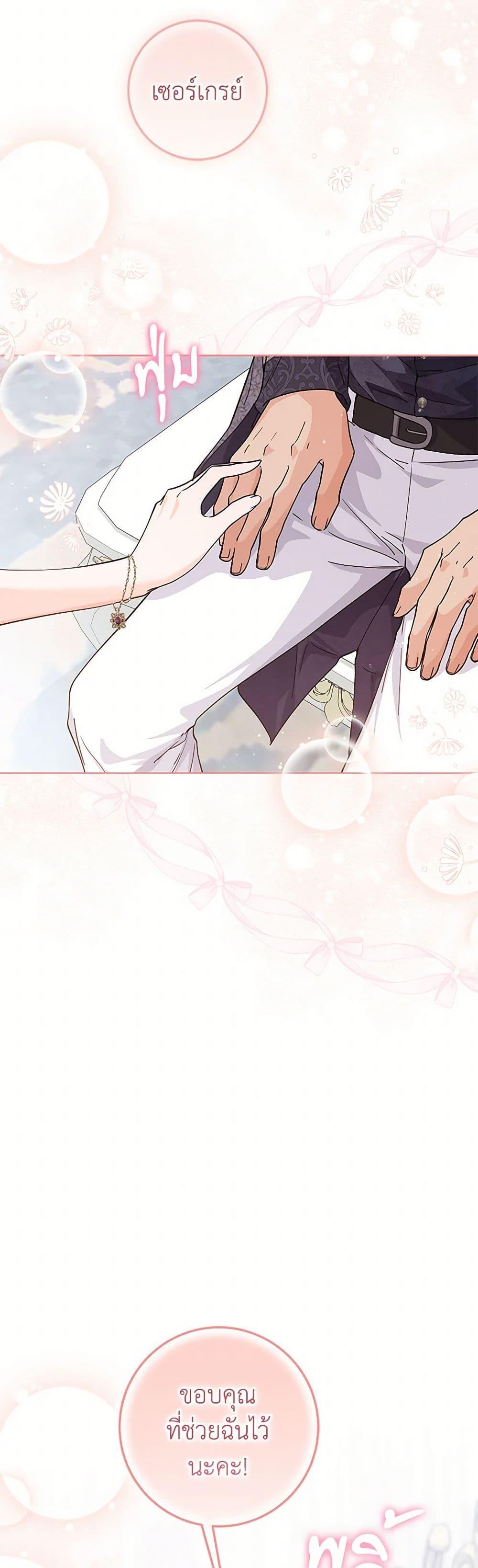 Manga-lc-com อ่านมังงะ อ่านการ์ตูน ออนไลน์ ฟรี The Closet Fan Princess ตอนที่ 1 2 3 4 5 6 7 8 9 10 11 12 13 14 ฟรี ไม่มีโฆษณา Manga-lc - อ่าน มังงะ อ่าน การ์ตูน ออนไลน์ อ่านมังงะ ฟรี