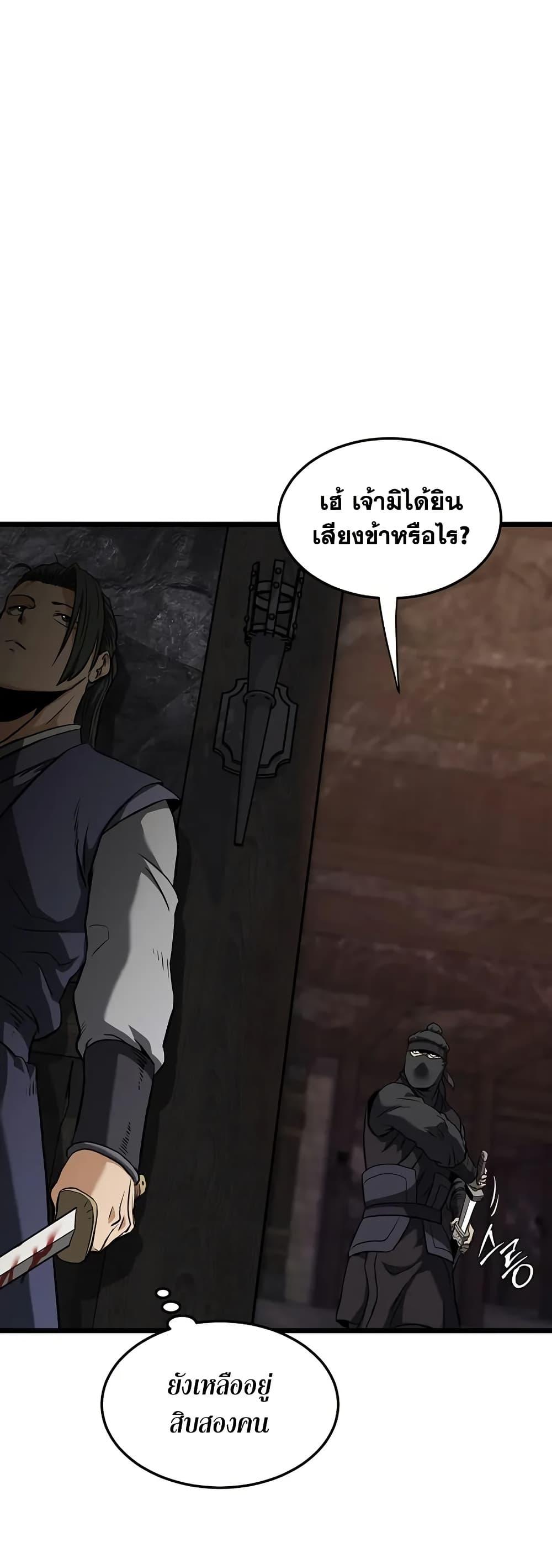 Manga-lc-com อ่านมังงะ อ่านการ์ตูน ออนไลน์ ฟรี Murim Login ตอนที่ 1 2 3 4 5 6 7 8 9 10 11 12 13 14 ฟรี ไม่มีโฆษณา Manga-lc - อ่าน มังงะ อ่าน การ์ตูน ออนไลน์ อ่านมังงะ ฟรี