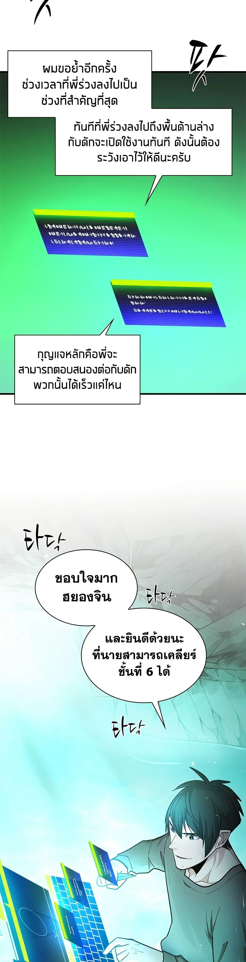 Manga-lc-com อ่านมังงะ อ่านการ์ตูน ออนไลน์ ฟรี The Tutorial is Too Hard ตอนที่ 1 2 3 4 5 6 7 8 9 10 11 12 13 14 ฟรี ไม่มีโฆษณา Manga-lc - อ่าน มังงะ อ่าน การ์ตูน ออนไลน์ อ่านมังงะ ฟรี