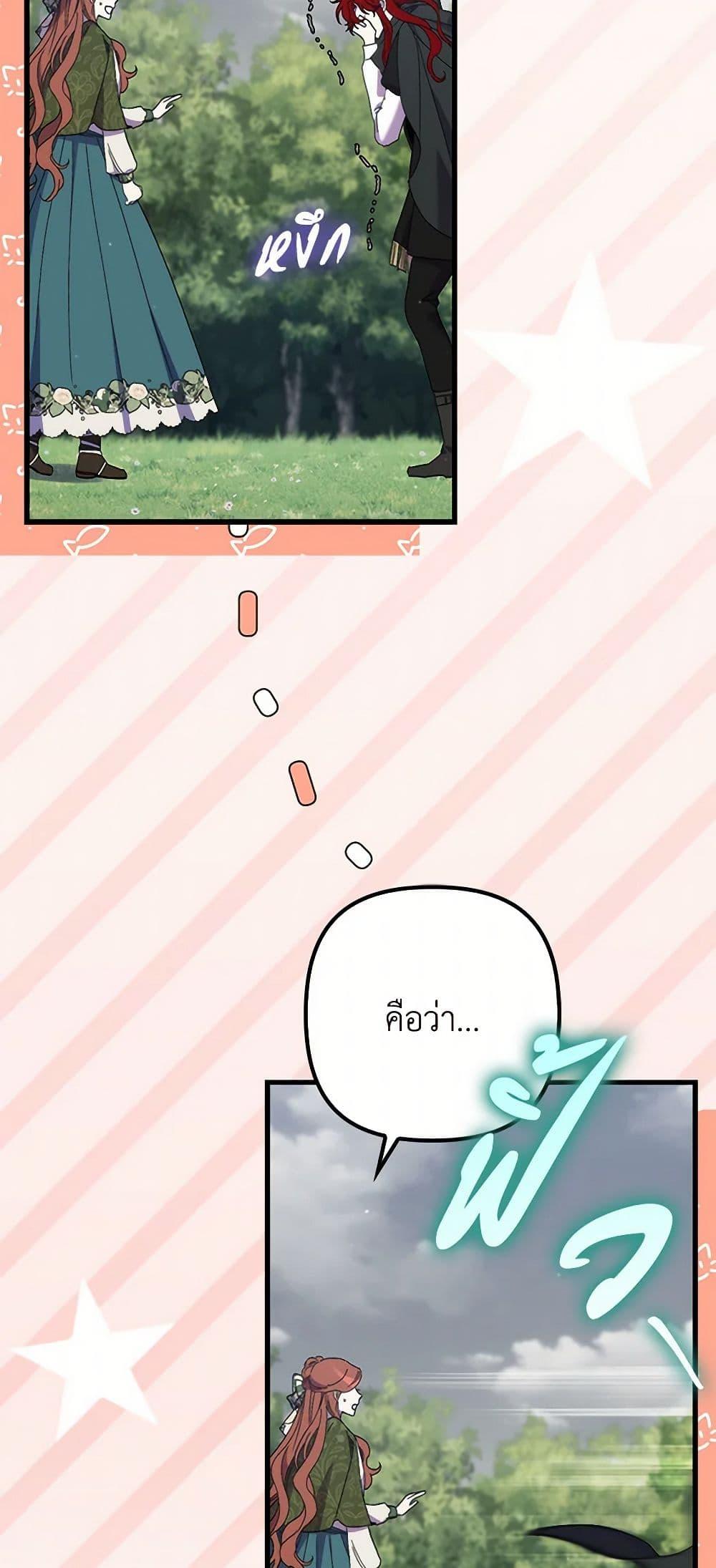 Manga-lc-com อ่านมังงะ อ่านการ์ตูน ออนไลน์ ฟรี I’m Dead, But the Hero Went Crazy ตอนที่ 1 2 3 4 5 6 7 8 9 10 11 12 13 14 ฟรี ไม่มีโฆษณา Manga-lc - อ่าน มังงะ อ่าน การ์ตูน ออนไลน์ อ่านมังงะ ฟรี