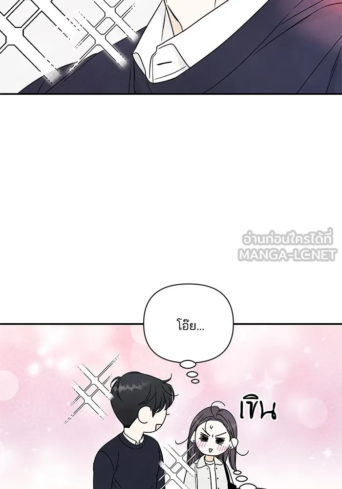 ปุลโซราได้เวลาดัง ตอนที่ 6 รูปที่ 27