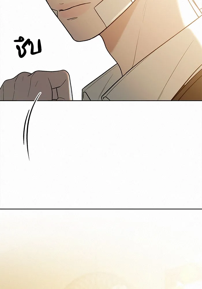 ปฏิบัติการรักวุ่นหัวใจ ตอนที่ 66 รูปที่ 142