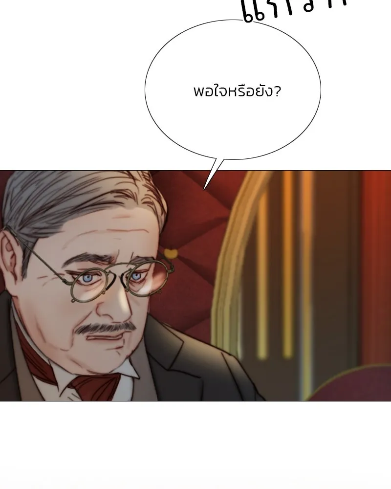 เซเรน่า ตอนที่ 121 รูปที่ 50