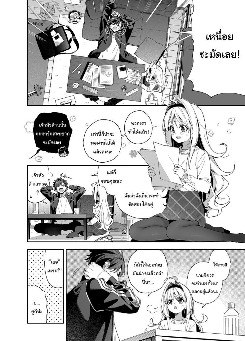 Doujin-Lc- อ่าน โดจิน มังฮวา เกาหลี ญี่ปุ่น จีน แปลไทย แค่อยากจะขอโทษ (C105) [Ringo no Naru Ki (Kise Itsuki)] Melting Snow -Epilogue- ตอนที่ 1 2 3 4 5 6 7 8 9 10 11 12 13 14 ฟรี ไม่มีโฆษณา อ่าน โดจิน Manhwa เกาหลี ญี่ปุ่น จีน เรามีครบ คัดมาให้เน้นๆ โดจิน 18+ รับประกันความฟินโดย  Doujin Lc