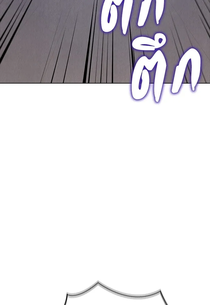 ลูกสาวตัวปลอมของท่านดยุก ตอนที่ 9 รูปที่ 65