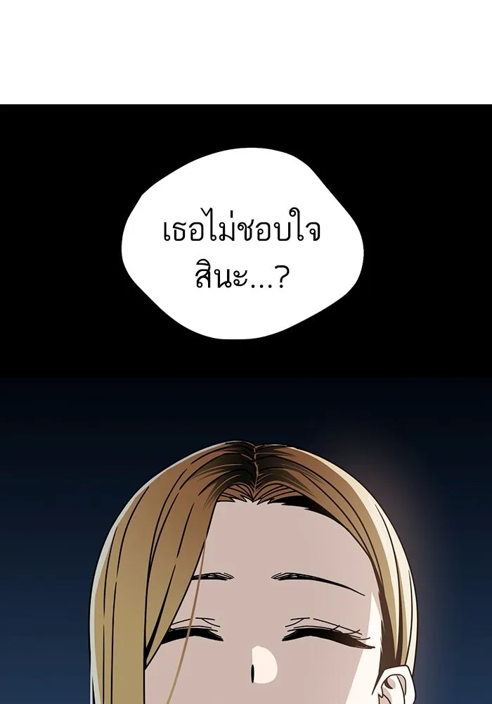 โชคชะตานำพารัก ตอนที่ 67 100 คะแนน รูปที่ 98