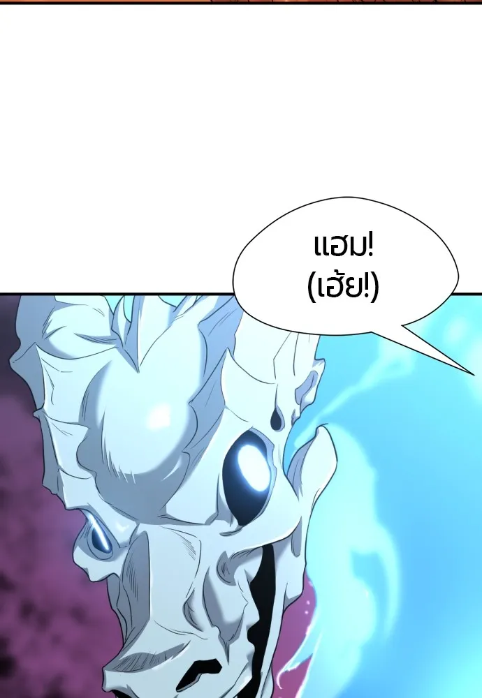 ยอดสถาปนิกผู้พิทักษ์อาณาจักร ตอนที่ 118 รูปที่ 61