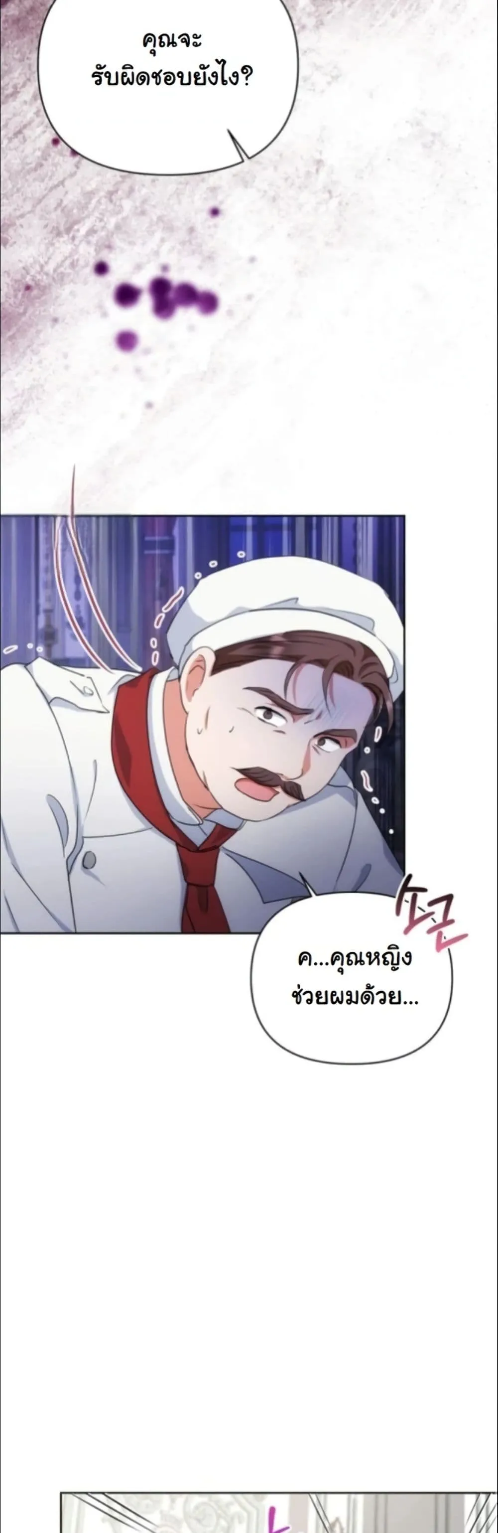 Manga-lc-com อ่านมังงะ อ่านการ์ตูน ออนไลน์ ฟรี My Once-Enemy Sister Now Cherishes Me ตอนที่ 1 2 3 4 5 6 7 8 9 10 11 12 13 14 ฟรี ไม่มีโฆษณา Manga-lc - อ่าน มังงะ อ่าน การ์ตูน ออนไลน์ อ่านมังงะ ฟรี