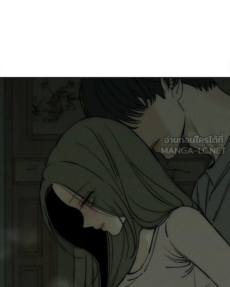 บุปผารุ่มราคะ ตอนที่ 56 รูปที่ 147