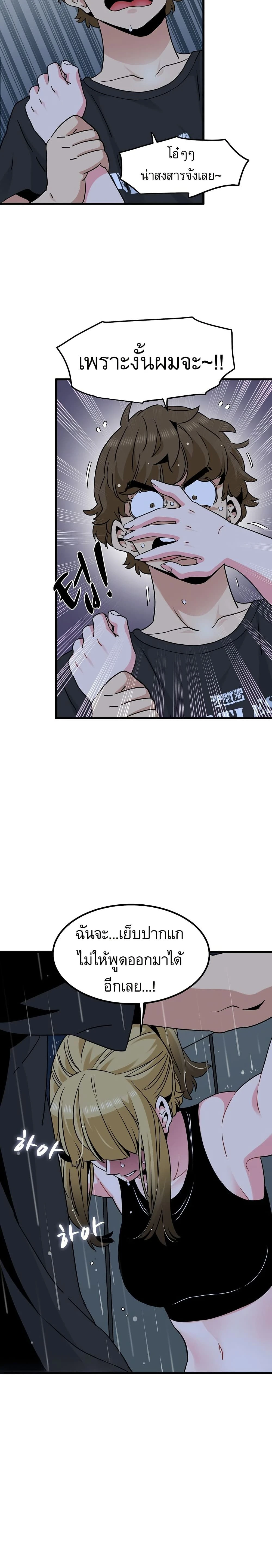 Doujin-Lc- อ่าน โดจิน มังฮวา เกาหลี ญี่ปุ่น จีน แปลไทย The Turning Point จุดเปลี่ยน ตอนที่ 1 2 3 4 5 6 7 8 9 10 11 12 13 14 ฟรี ไม่มีโฆษณา อ่าน โดจิน Manhwa เกาหลี ญี่ปุ่น จีน เรามีครบ คัดมาให้เน้นๆ โดจิน 18+ รับประกันความฟินโดย  Doujin Lc
