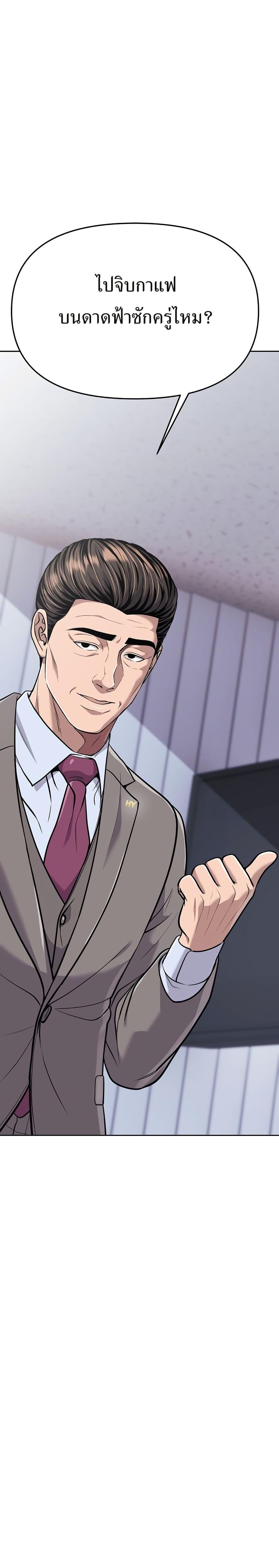 Manga-lc-com อ่านมังงะ อ่านการ์ตูน ออนไลน์ ฟรี New Employee Kim Chul-Soo ตอนที่ 1 2 3 4 5 6 7 8 9 10 11 12 13 14 ฟรี ไม่มีโฆษณา Manga-lc - อ่าน มังงะ อ่าน การ์ตูน ออนไลน์ อ่านมังงะ ฟรี