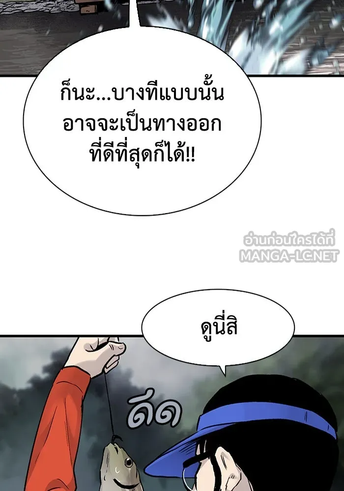 มีนา เกิดมาล่า ตอนที่ 65 รูปที่ 24