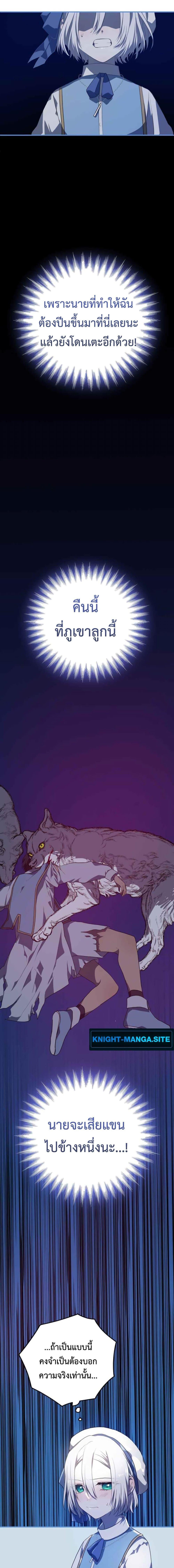 Manga-lc-com อ่านมังงะ อ่านการ์ตูน ออนไลน์ ฟรี My Childhood Friends Are trying to Kill Me ตอนที่ 1 2 3 4 5 6 7 8 9 10 11 12 13 14 ฟรี ไม่มีโฆษณา Manga-lc - อ่าน มังงะ อ่าน การ์ตูน ออนไลน์ อ่านมังงะ ฟรี