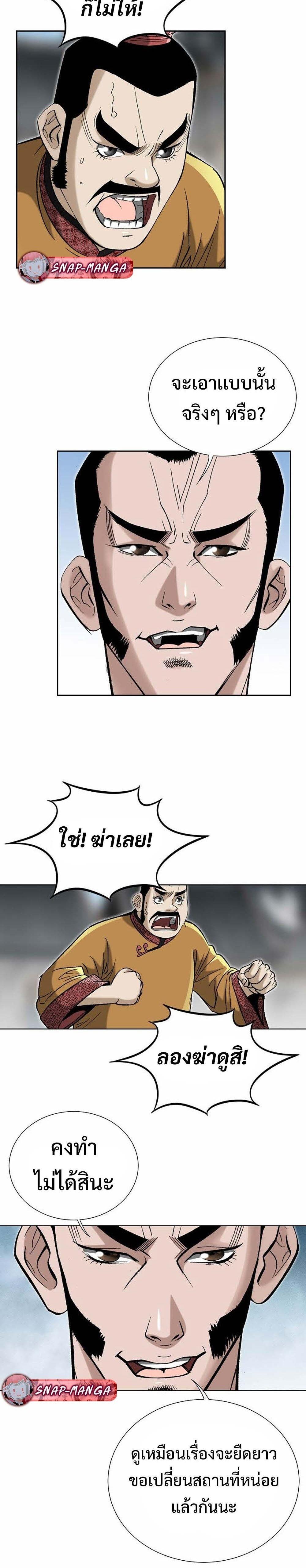 Manga-lc-com อ่านมังงะ อ่านการ์ตูน ออนไลน์ ฟรี Biography of a Novice Warrior ตอนที่ 1 2 3 4 5 6 7 8 9 10 11 12 13 14 ฟรี ไม่มีโฆษณา Manga-lc - อ่าน มังงะ อ่าน การ์ตูน ออนไลน์ อ่านมังงะ ฟรี