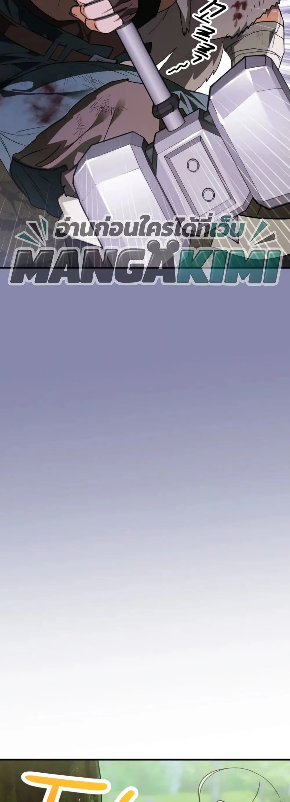 Manga-lc-com อ่านมังงะ อ่านการ์ตูน ออนไลน์ ฟรี Secretly Strong and Searching for My Daddy ตอนที่ 1 2 3 4 5 6 7 8 9 10 11 12 13 14 ฟรี ไม่มีโฆษณา Manga-lc - อ่าน มังงะ อ่าน การ์ตูน ออนไลน์ อ่านมังงะ ฟรี
