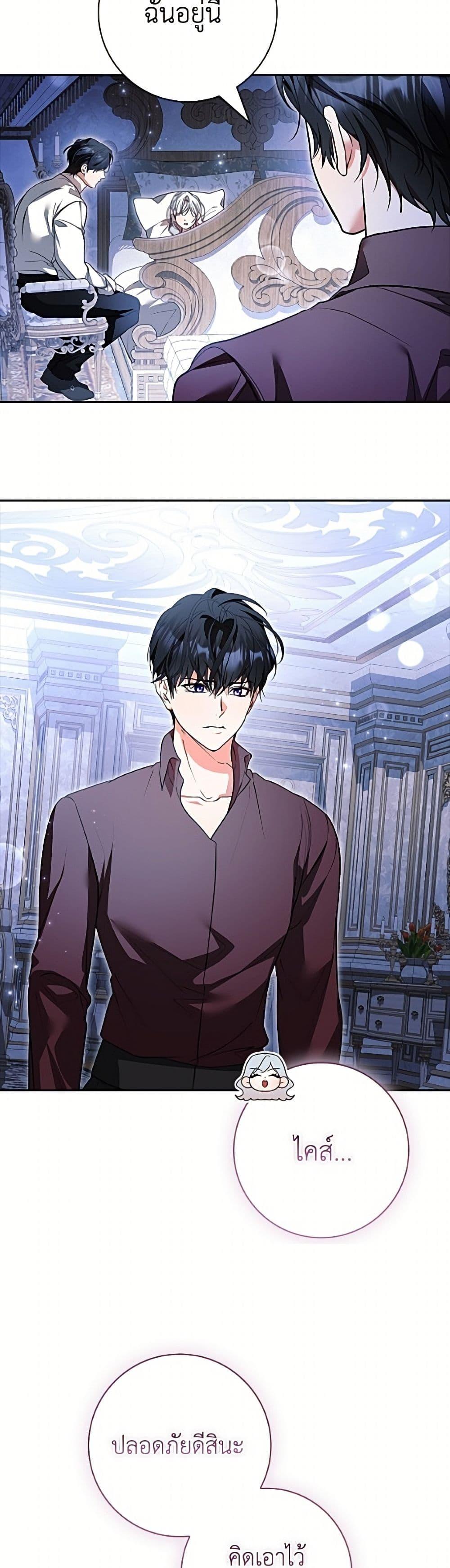 Manga-lc-com อ่านมังงะ อ่านการ์ตูน ออนไลน์ ฟรี I Adopted A Villainous Dad ตอนที่ 1 2 3 4 5 6 7 8 9 10 11 12 13 14 ฟรี ไม่มีโฆษณา Manga-lc - อ่าน มังงะ อ่าน การ์ตูน ออนไลน์ อ่านมังงะ ฟรี