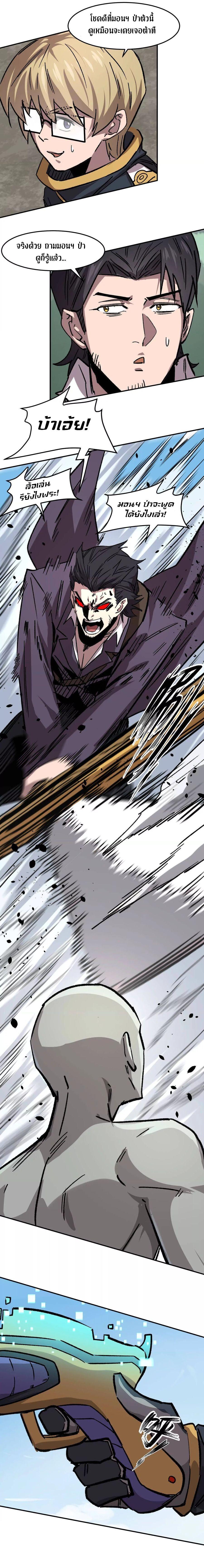 Manga-lc-com อ่านมังงะ อ่านการ์ตูน ออนไลน์ ฟรี Mr.Zombie ตอนที่ 1 2 3 4 5 6 7 8 9 10 11 12 13 14 ฟรี ไม่มีโฆษณา Manga-lc - อ่าน มังงะ อ่าน การ์ตูน ออนไลน์ อ่านมังงะ ฟรี