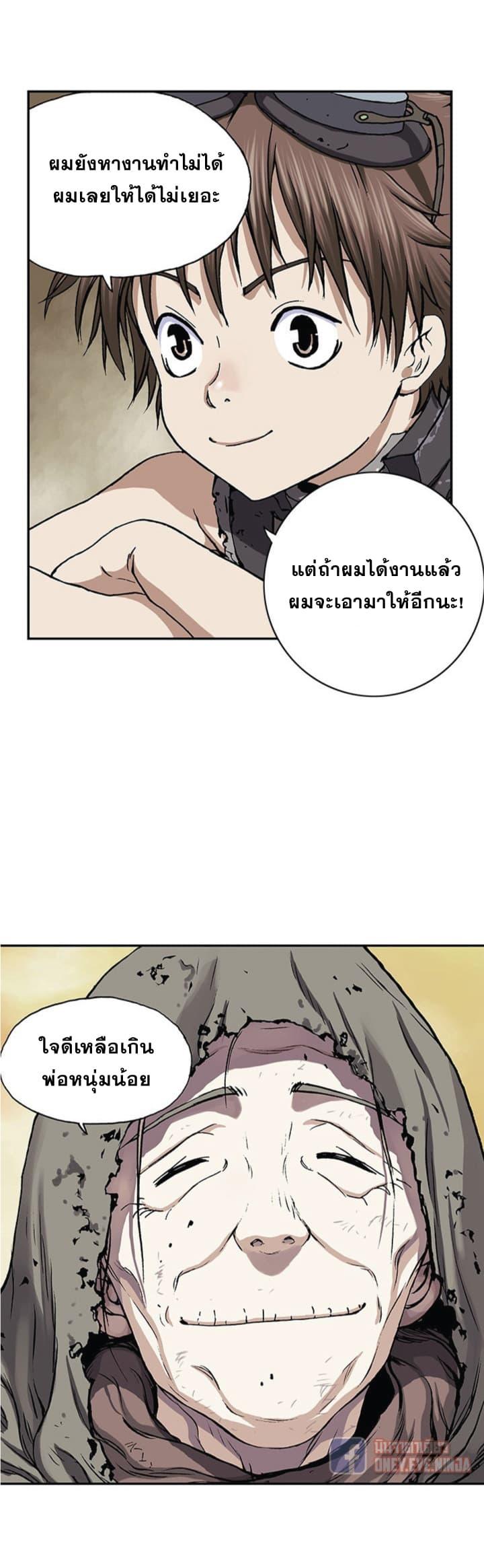 Manga-lc-com อ่านมังงะ อ่านการ์ตูน ออนไลน์ ฟรี Leviathan เลวีอาธาน อสูรกายใต้สมุทร ตอนที่ 1 2 3 4 5 6 7 8 9 10 11 12 13 14 ฟรี ไม่มีโฆษณา Manga-lc - อ่าน มังงะ อ่าน การ์ตูน ออนไลน์ อ่านมังงะ ฟรี