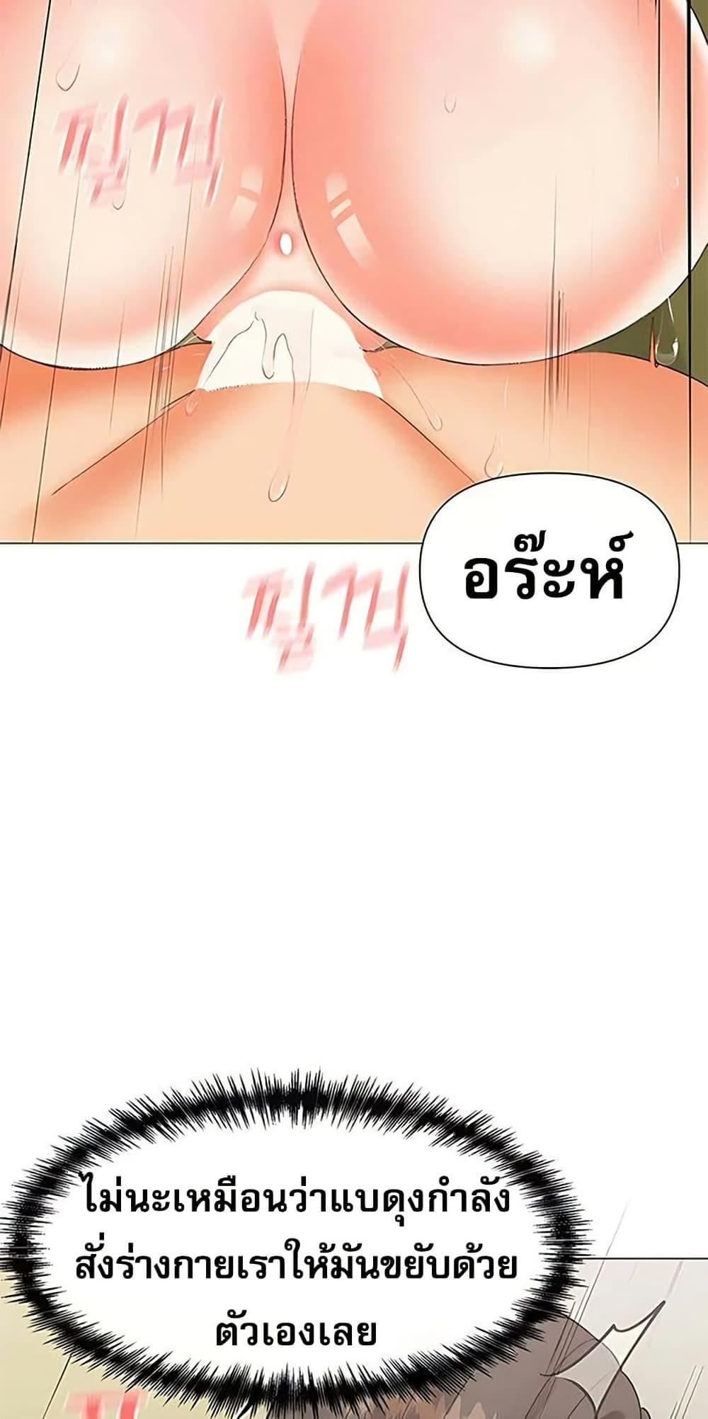 Doujin-Lc- อ่าน โดจิน มังฮวา เกาหลี ญี่ปุ่น จีน แปลไทย Troublesome Sister ตอนที่ 1 2 3 4 5 6 7 8 9 10 11 12 13 14 ฟรี ไม่มีโฆษณา อ่าน โดจิน Manhwa เกาหลี ญี่ปุ่น จีน เรามีครบ คัดมาให้เน้นๆ โดจิน 18+ รับประกันความฟินโดย  Doujin Lc