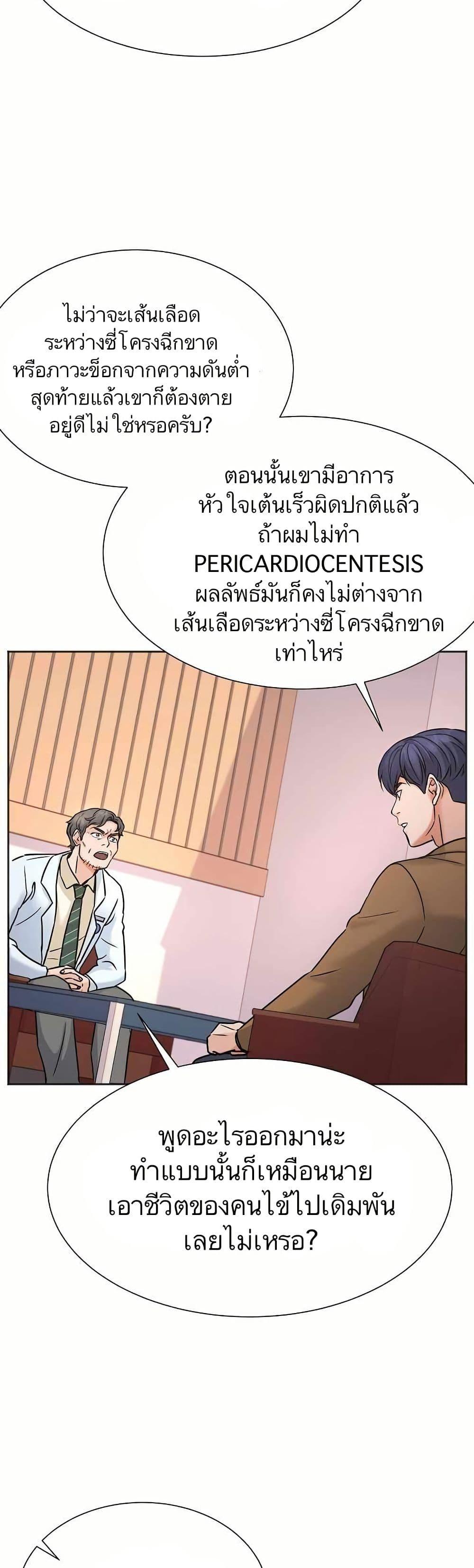Manga-lc-com อ่านมังงะ อ่านการ์ตูน ออนไลน์ ฟรี Return of the Max-Level Doctor ตอนที่ 1 2 3 4 5 6 7 8 9 10 11 12 13 14 ฟรี ไม่มีโฆษณา Manga-lc - อ่าน มังงะ อ่าน การ์ตูน ออนไลน์ อ่านมังงะ ฟรี