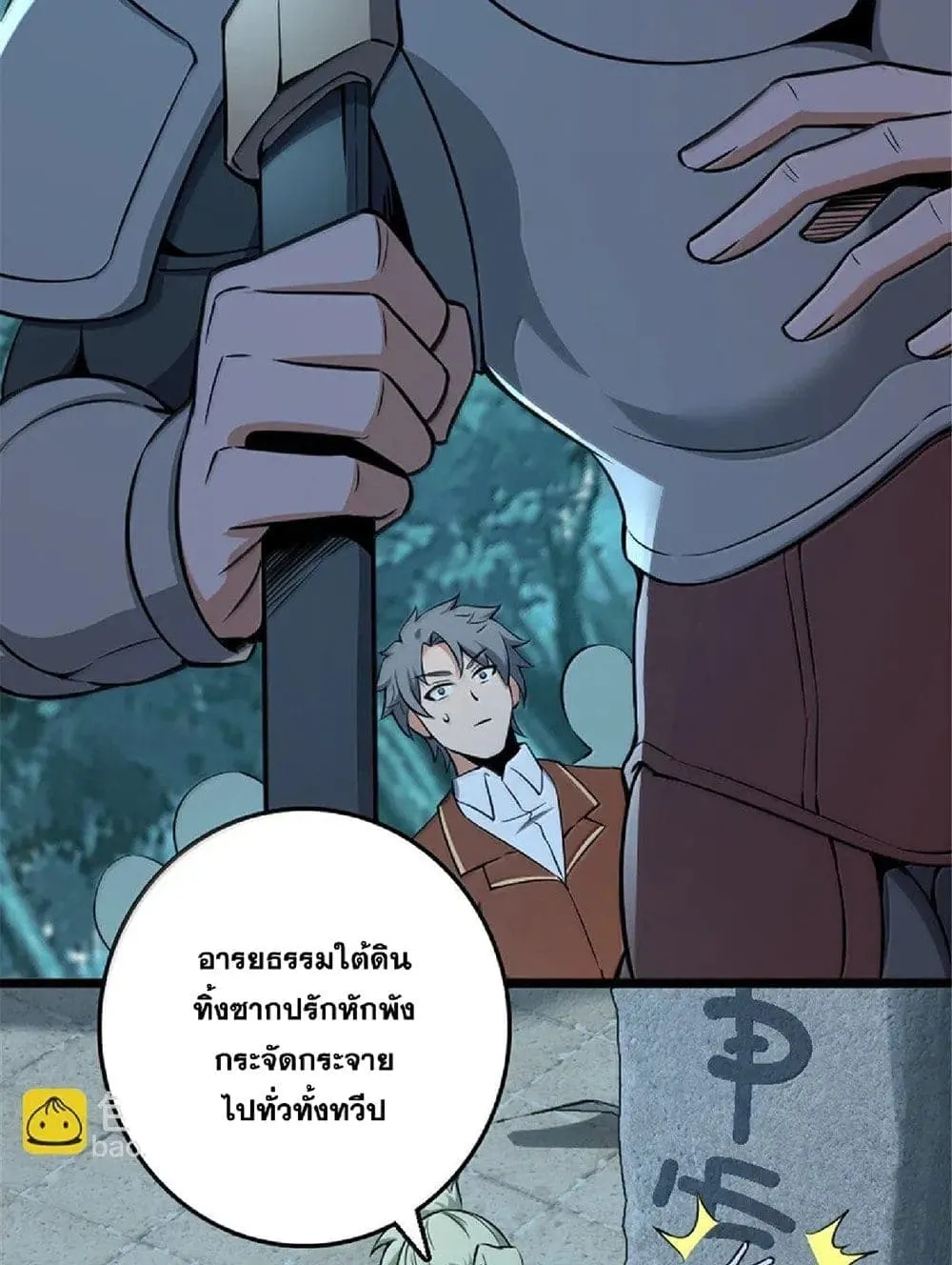 Manga-lc-com อ่านมังงะ อ่านการ์ตูน ออนไลน์ ฟรี Release That Witch ตอนที่ 1 2 3 4 5 6 7 8 9 10 11 12 13 14 ฟรี ไม่มีโฆษณา Manga-lc - อ่าน มังงะ อ่าน การ์ตูน ออนไลน์ อ่านมังงะ ฟรี