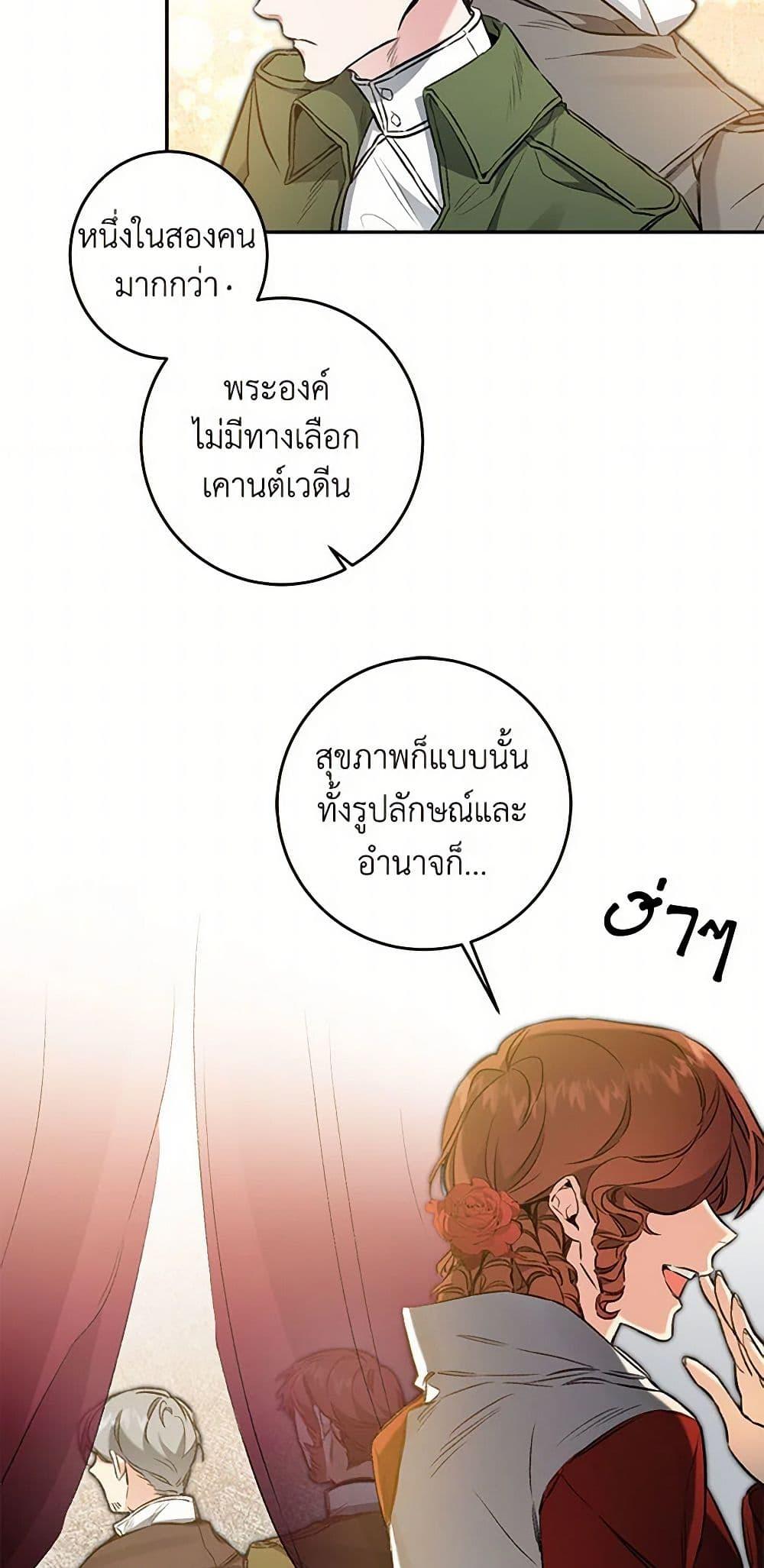 Manga-lc-com อ่านมังงะ อ่านการ์ตูน ออนไลน์ ฟรี I’ve Become the Villainous Empress of a Novel ตอนที่ 1 2 3 4 5 6 7 8 9 10 11 12 13 14 ฟรี ไม่มีโฆษณา Manga-lc - อ่าน มังงะ อ่าน การ์ตูน ออนไลน์ อ่านมังงะ ฟรี