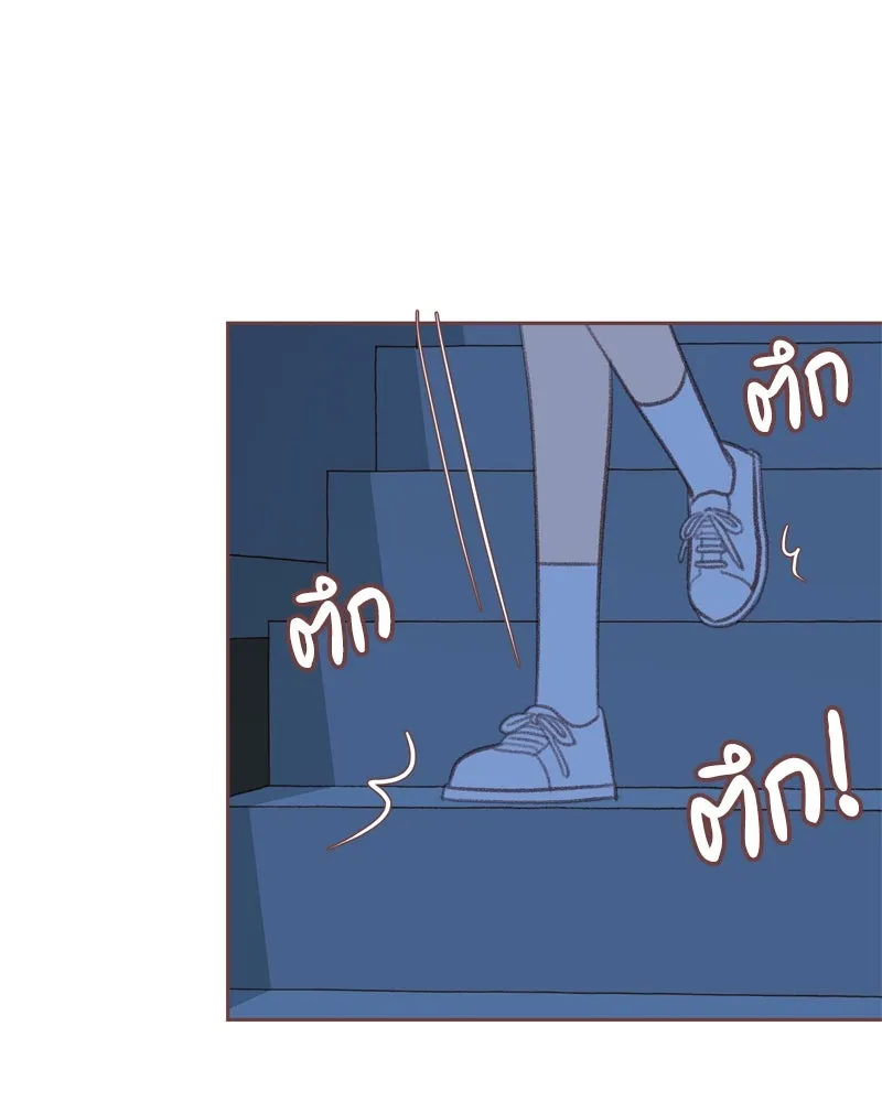 เพียงลมหนาว ตอนที่ 31 รูปที่ 95