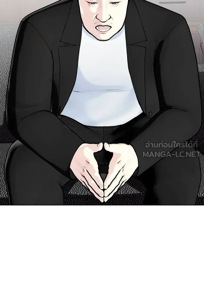 หมาหัวเน่า ตอนที่ 115 รูปที่ 52