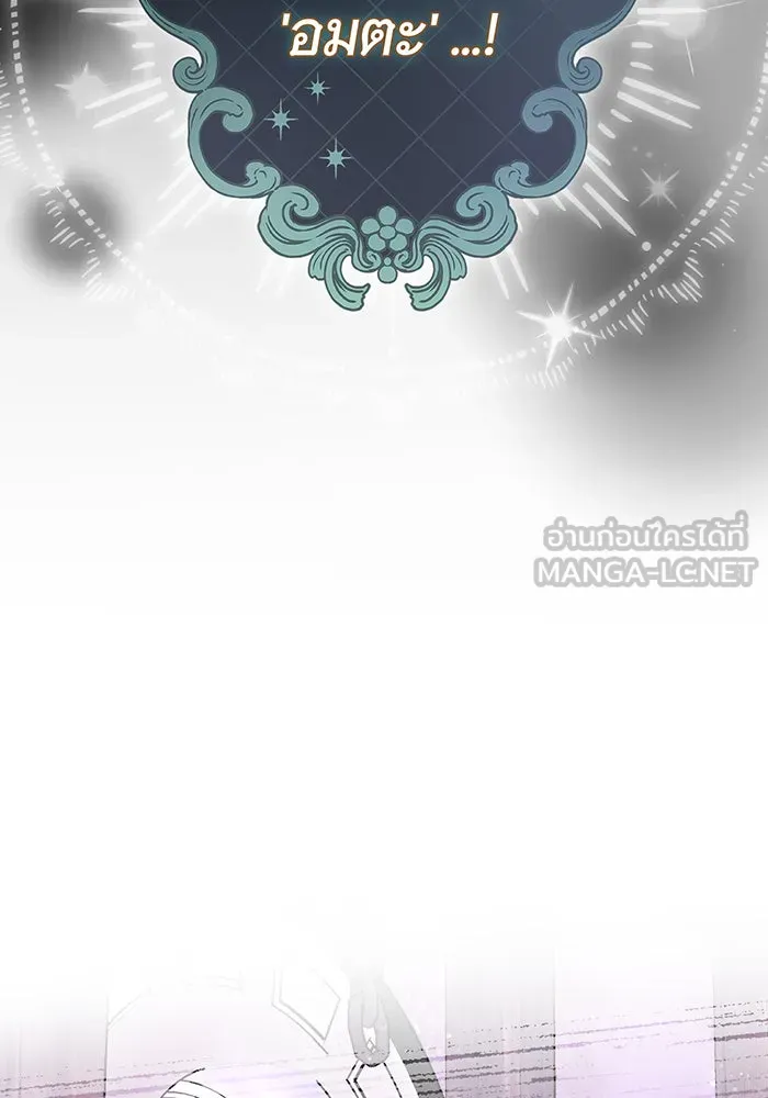 นางร้ายที่ไหนจะมีคุณธรรม ตอนที่ 96 รูปที่ 33