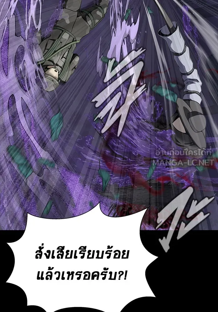 เพลเยอร์นักกินเหล็ก ตอนที่ 44 รูปที่ 75