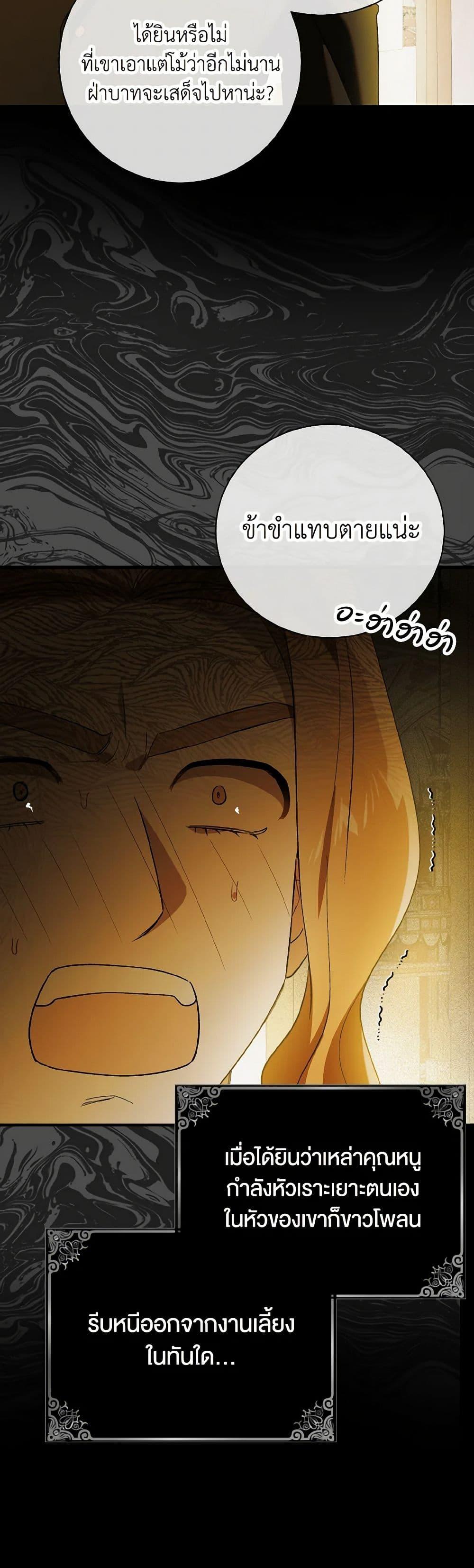 Manga-lc-com อ่านมังงะ อ่านการ์ตูน ออนไลน์ ฟรี A Way to Protect the Lovable You ตอนที่ 1 2 3 4 5 6 7 8 9 10 11 12 13 14 ฟรี ไม่มีโฆษณา Manga-lc - อ่าน มังงะ อ่าน การ์ตูน ออนไลน์ อ่านมังงะ ฟรี