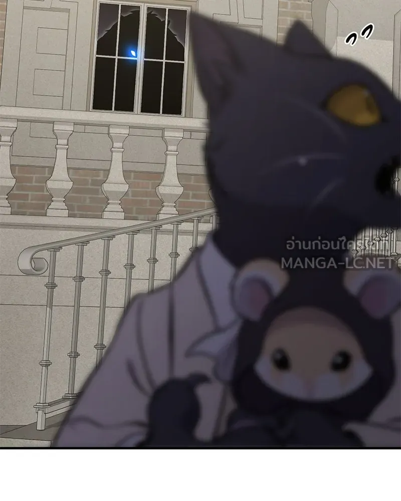 ปลูกผักพิชิตหอคอย ตอนที่ 85 รูปที่ 9