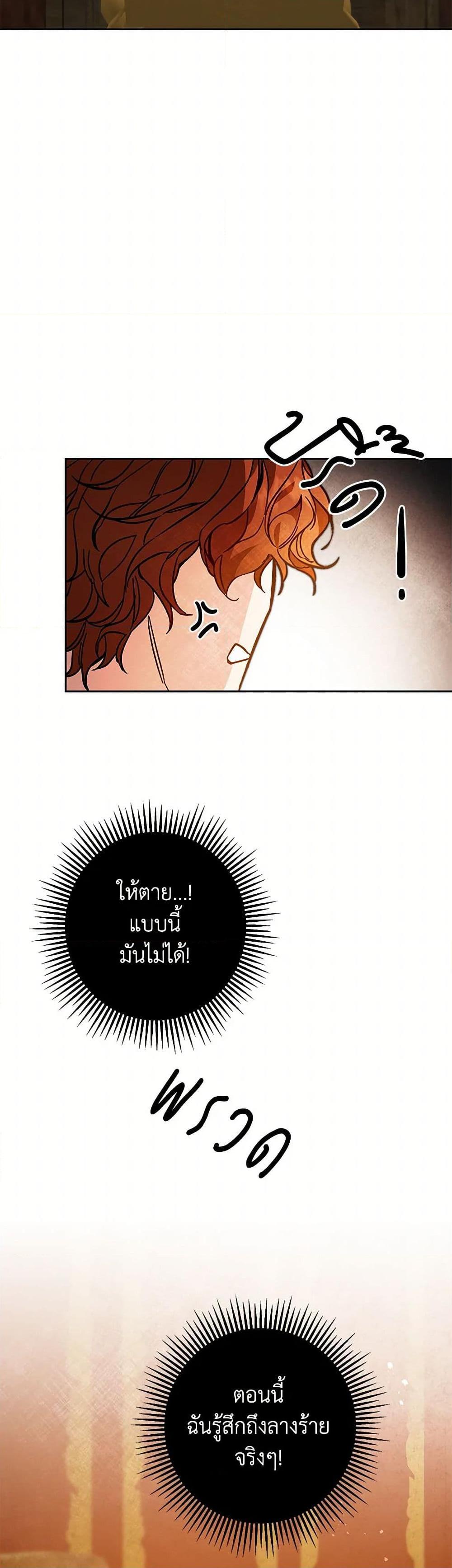 Manga-lc-com อ่านมังงะ อ่านการ์ตูน ออนไลน์ ฟรี I’ve Become the Villainous Empress of a Novel ตอนที่ 1 2 3 4 5 6 7 8 9 10 11 12 13 14 ฟรี ไม่มีโฆษณา Manga-lc - อ่าน มังงะ อ่าน การ์ตูน ออนไลน์ อ่านมังงะ ฟรี