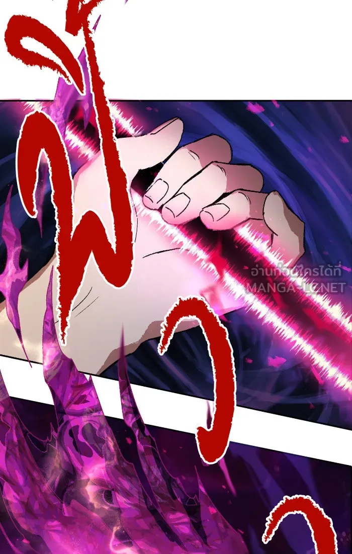 My S-Class Hunters ตอนที่ 4 การบุก รูปที่ 36