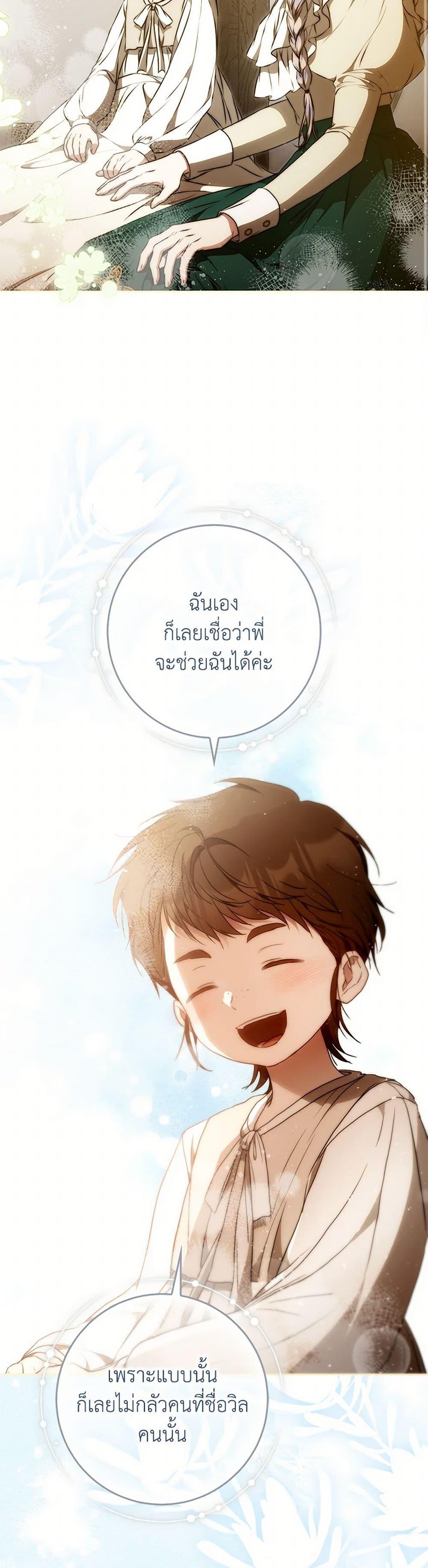 Manga-lc-com อ่านมังงะ อ่านการ์ตูน ออนไลน์ ฟรี I Became the Wife of the Male Lead ตอนที่ 1 2 3 4 5 6 7 8 9 10 11 12 13 14 ฟรี ไม่มีโฆษณา Manga-lc - อ่าน มังงะ อ่าน การ์ตูน ออนไลน์ อ่านมังงะ ฟรี
