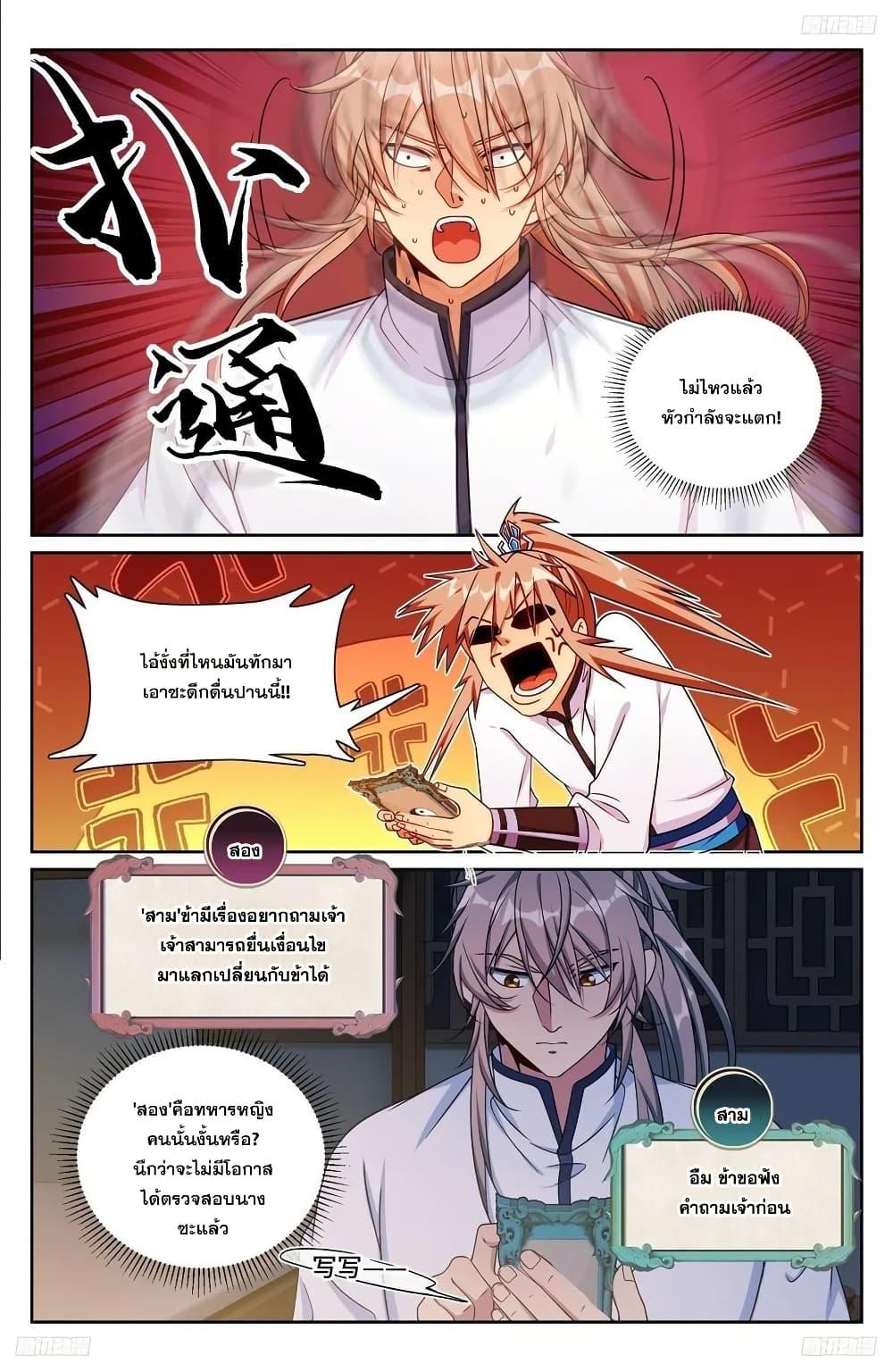 Manga-lc-com อ่านมังงะ อ่านการ์ตูน ออนไลน์ ฟรี Nightwatcher ตอนที่ 1 2 3 4 5 6 7 8 9 10 11 12 13 14 ฟรี ไม่มีโฆษณา Manga-lc - อ่าน มังงะ อ่าน การ์ตูน ออนไลน์ อ่านมังงะ ฟรี