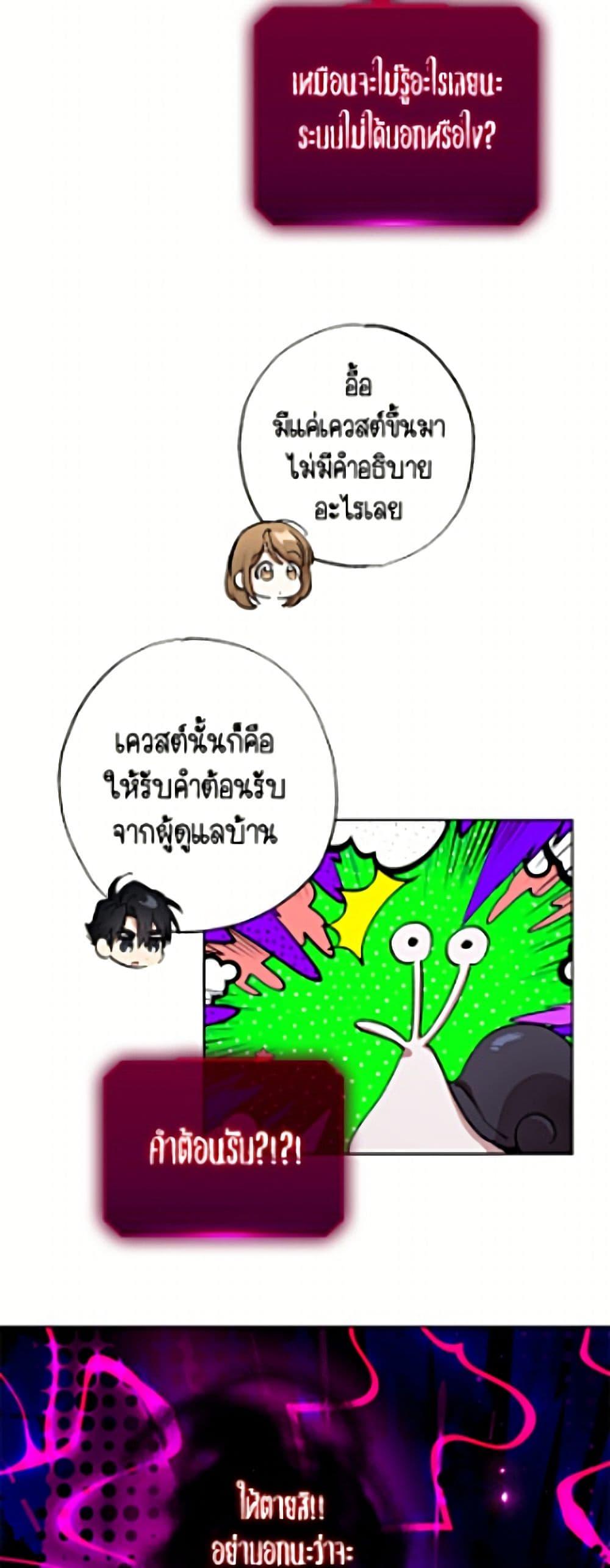 Manga-lc-com อ่านมังงะ อ่านการ์ตูน ออนไลน์ ฟรี The Housekeeper of the Dungeon ตอนที่ 1 2 3 4 5 6 7 8 9 10 11 12 13 14 ฟรี ไม่มีโฆษณา Manga-lc - อ่าน มังงะ อ่าน การ์ตูน ออนไลน์ อ่านมังงะ ฟรี