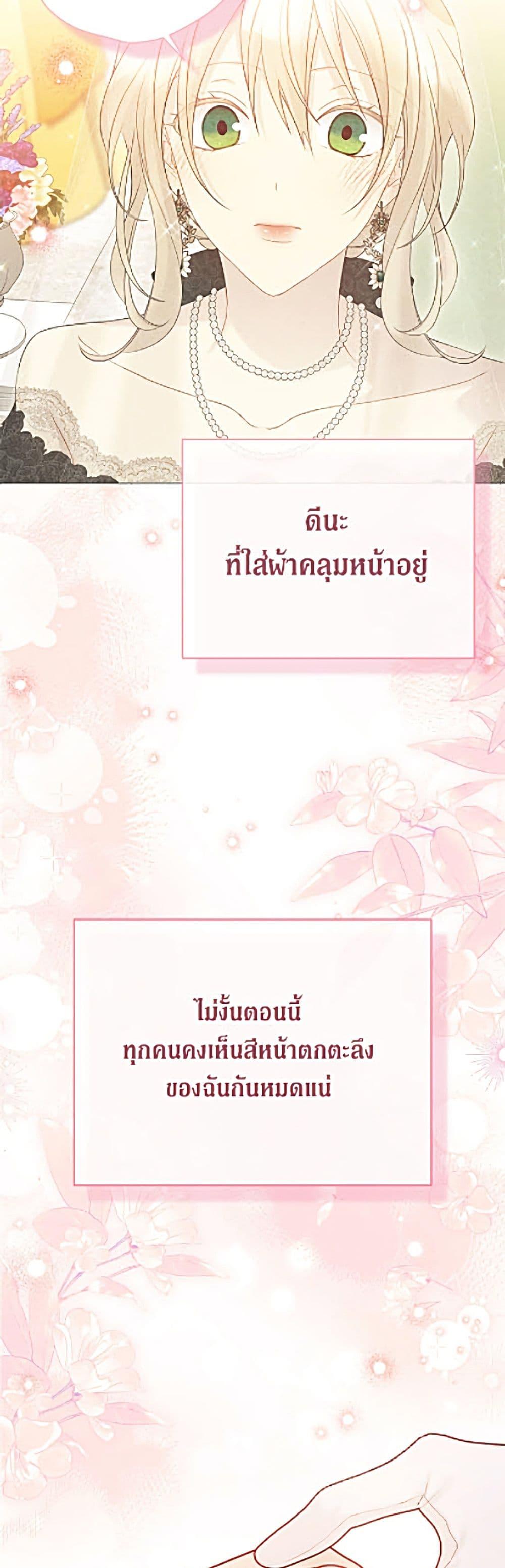 Manga-lc-com อ่านมังงะ อ่านการ์ตูน ออนไลน์ ฟรี The Viridescent Crown ตอนที่ 1 2 3 4 5 6 7 8 9 10 11 12 13 14 ฟรี ไม่มีโฆษณา Manga-lc - อ่าน มังงะ อ่าน การ์ตูน ออนไลน์ อ่านมังงะ ฟรี