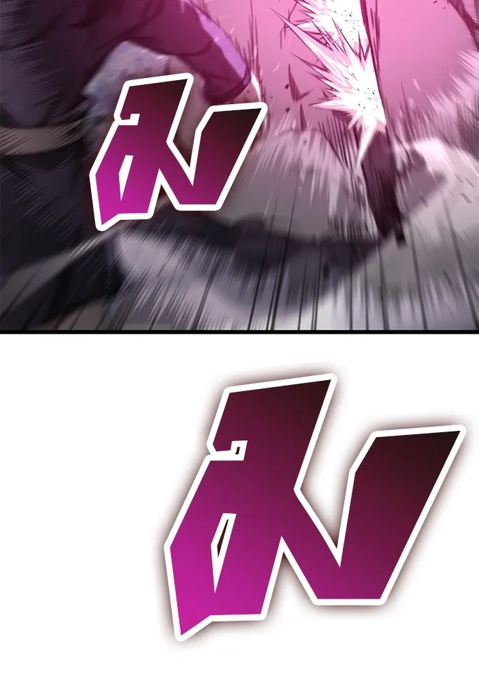 ดาบแห่งจักรพรรดิ ตอนที่ 35 รูปที่ 83