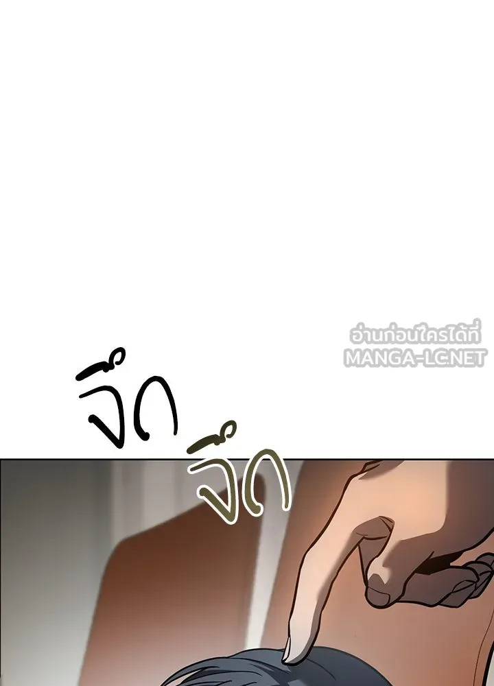 กฎเหล็กบ้านสายลับ ตอนที่ 5 รูปที่ 177
