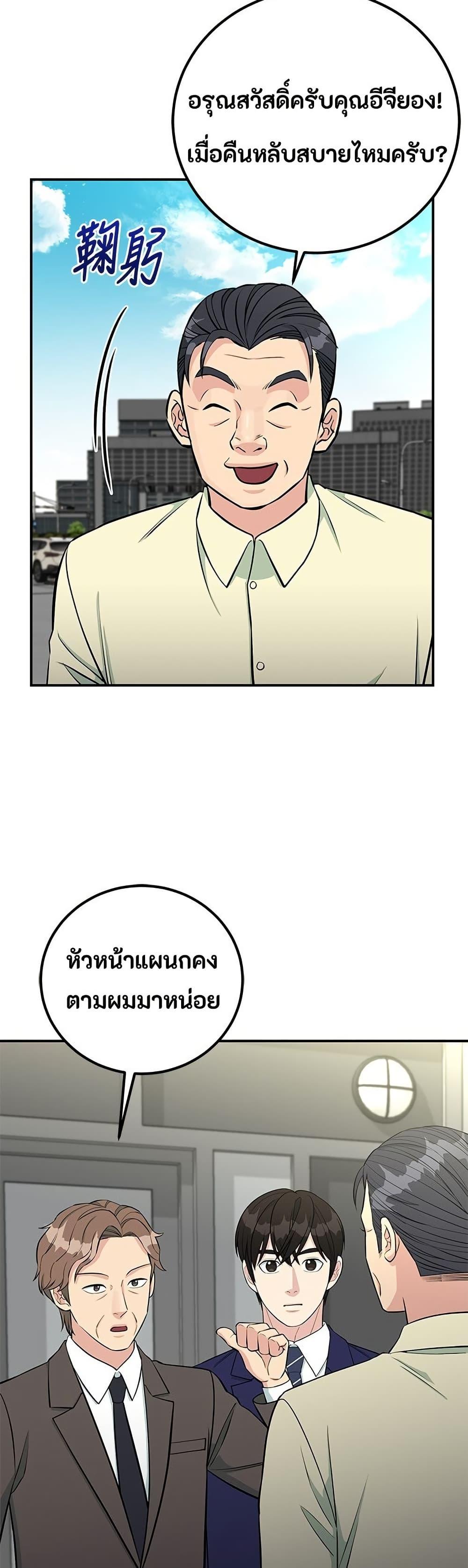 Manga-lc-com อ่านมังงะ อ่านการ์ตูน ออนไลน์ ฟรี Reincarnated as a New Employee ตอนที่ 1 2 3 4 5 6 7 8 9 10 11 12 13 14 ฟรี ไม่มีโฆษณา Manga-lc - อ่าน มังงะ อ่าน การ์ตูน ออนไลน์ อ่านมังงะ ฟรี